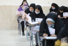 گزارش تصویری آزمون کارشناسی 1401